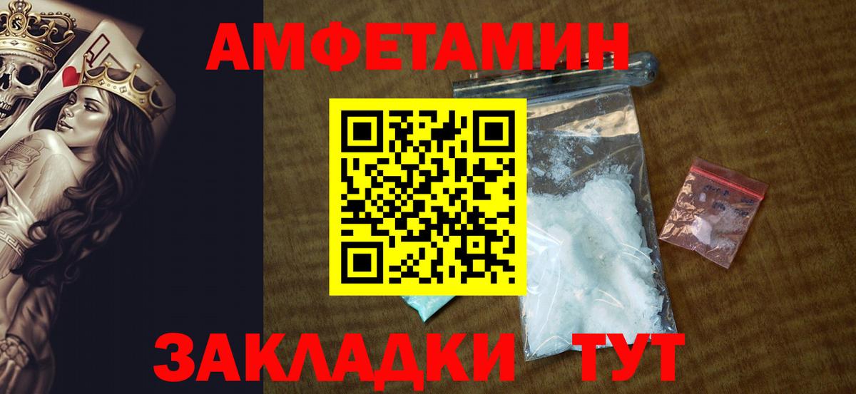 Кандалакша  Amphetamine  даркнет телеграм  АМФ 97%  Вход с VPN 
