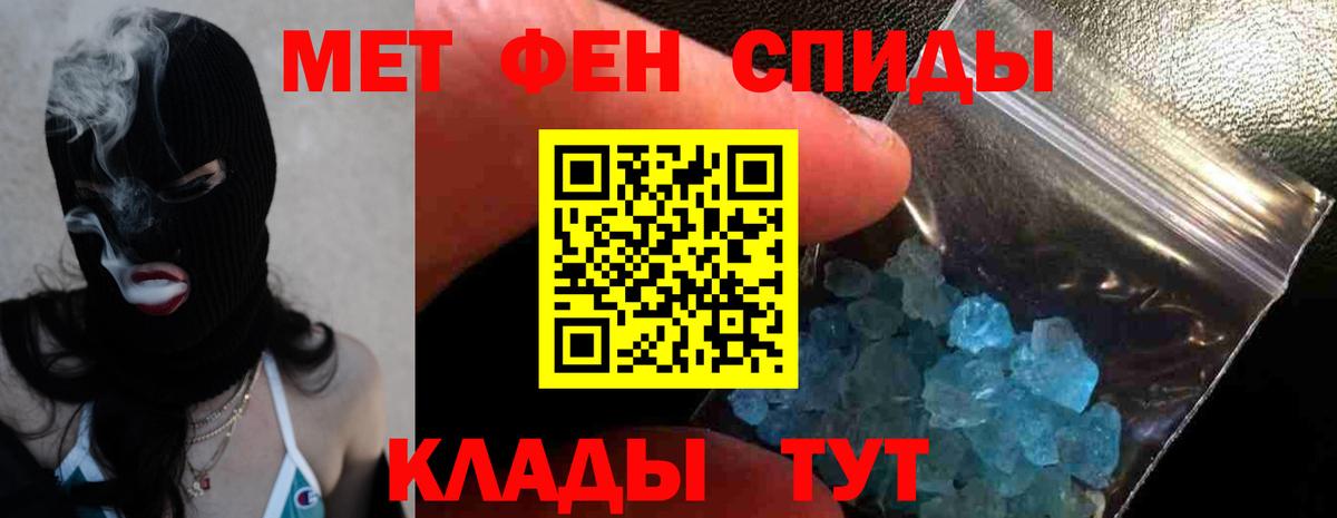Амфетамин 97% Кандалакша