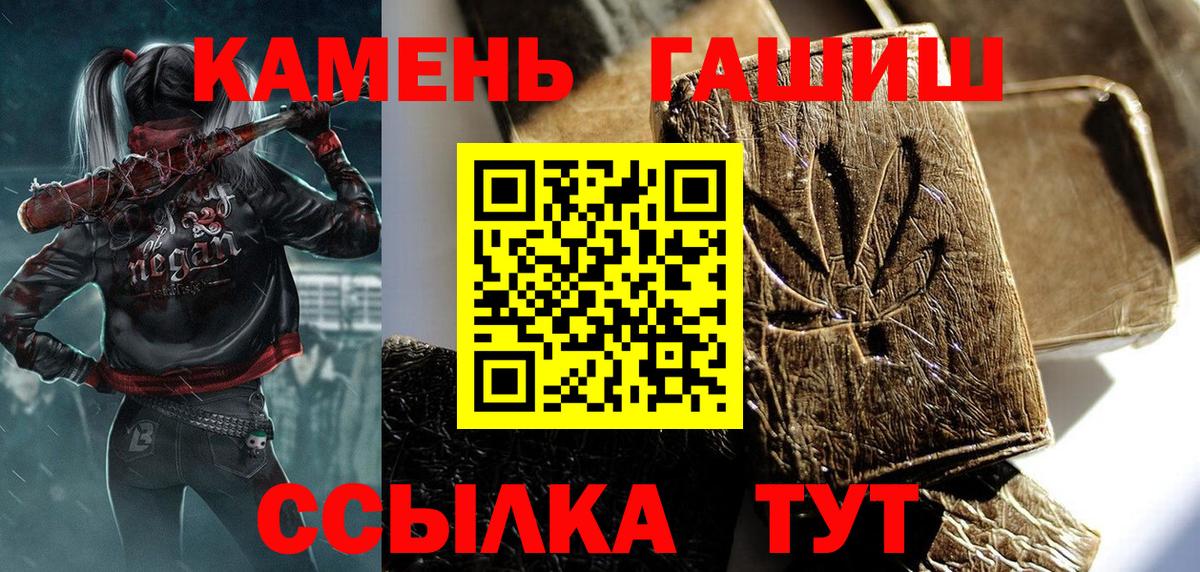 Гашиш индика сатива Кандалакша
