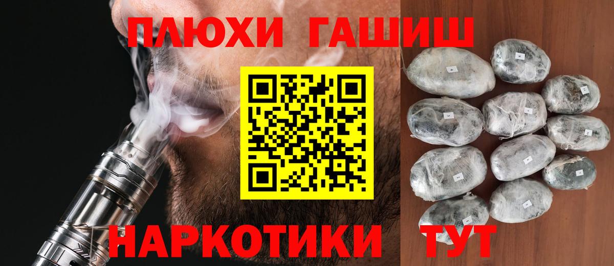 ГАШ  Меф МЯУ МЯУ  Каннабис  COCAIN  Кандалакша  ГАШИШ  Вход с VPN  МЕФ   LSD-25 