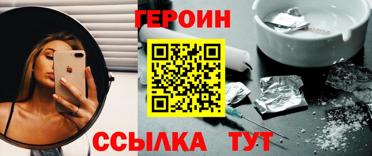 Бошки Шишки Кандалакша