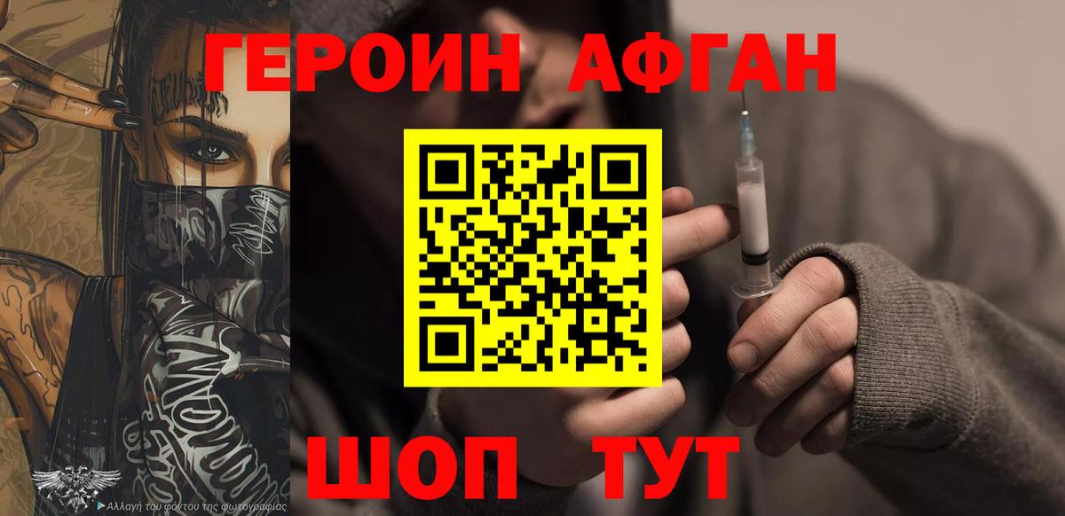 Героин гречка  Вход с VPN  Кандалакша 
