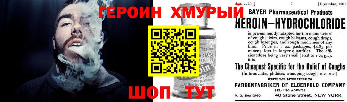ГЕРОИН афганец Кандалакша