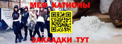 COCAINE Кумертау