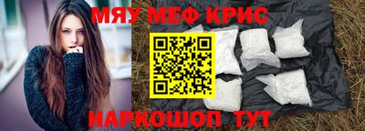 круглые Краснодар