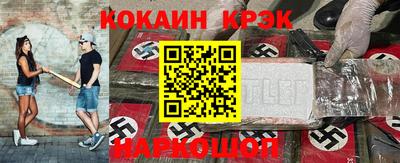 COCAINE Кумертау