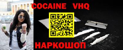 COCAINE Кумертау