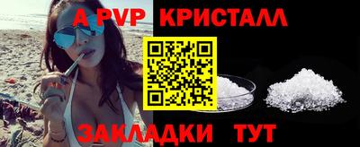 круглые Краснодар