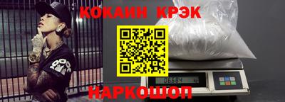 мефедрон VHQ Кунгур