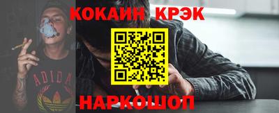 кокс Краснокаменск