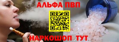 амфетамин Краснознаменск
