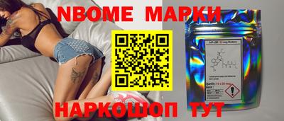 кокс Краснокаменск