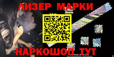 амфетамин Краснознаменск