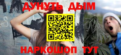 мефедрон VHQ Кунгур