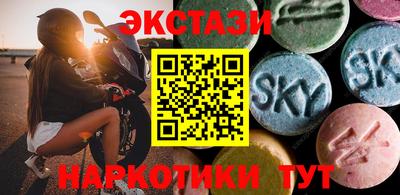 амфетамин Краснознаменск