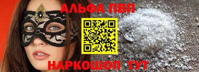 кокс Краснокаменск