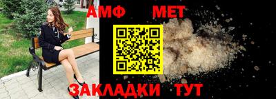 мефедрон VHQ Кунгур