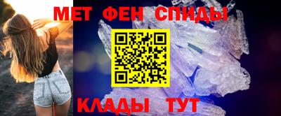 амфетамин Краснознаменск