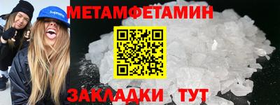 COCAINE Кумертау