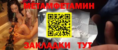 мефедрон VHQ Кунгур