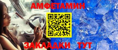 амфетамин Краснознаменск