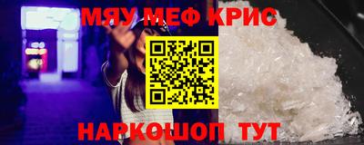 круглые Краснодар