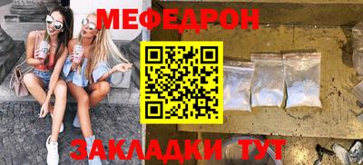 амфетамин Краснознаменск