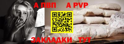 амфетамин Краснознаменск