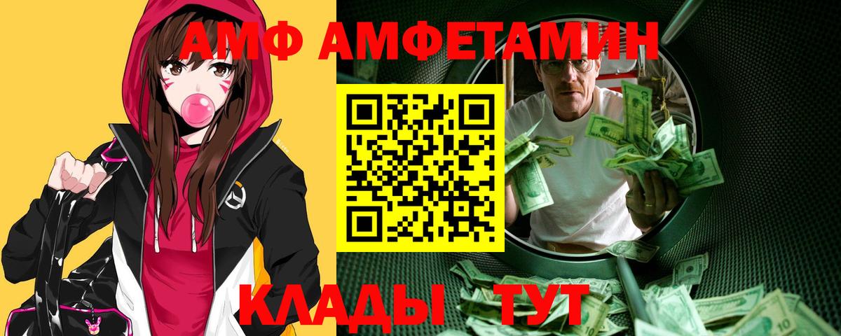 МЕТАМФЕТАМИН кристалл Кандалакша