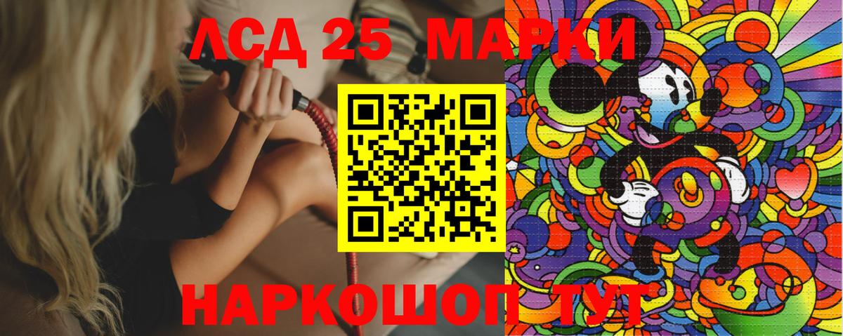 Марки N-bome 1,5мг Кандалакша