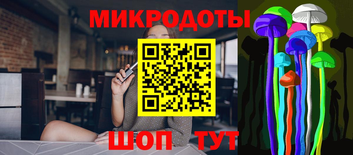 Псилоцибиновые грибы Magic Shrooms  Галлюциногенные грибы мицелий  Вход с VPN  как найти закладки  Кандалакша 